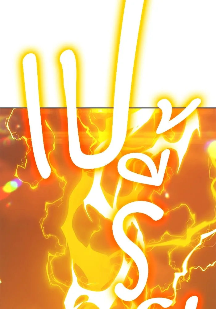 +99 ท่อนไม้พร้อมบวก ตอนที่ 33 ศัตรูที่แข็งแกร่งที่สุด (6) รูปที่ 178