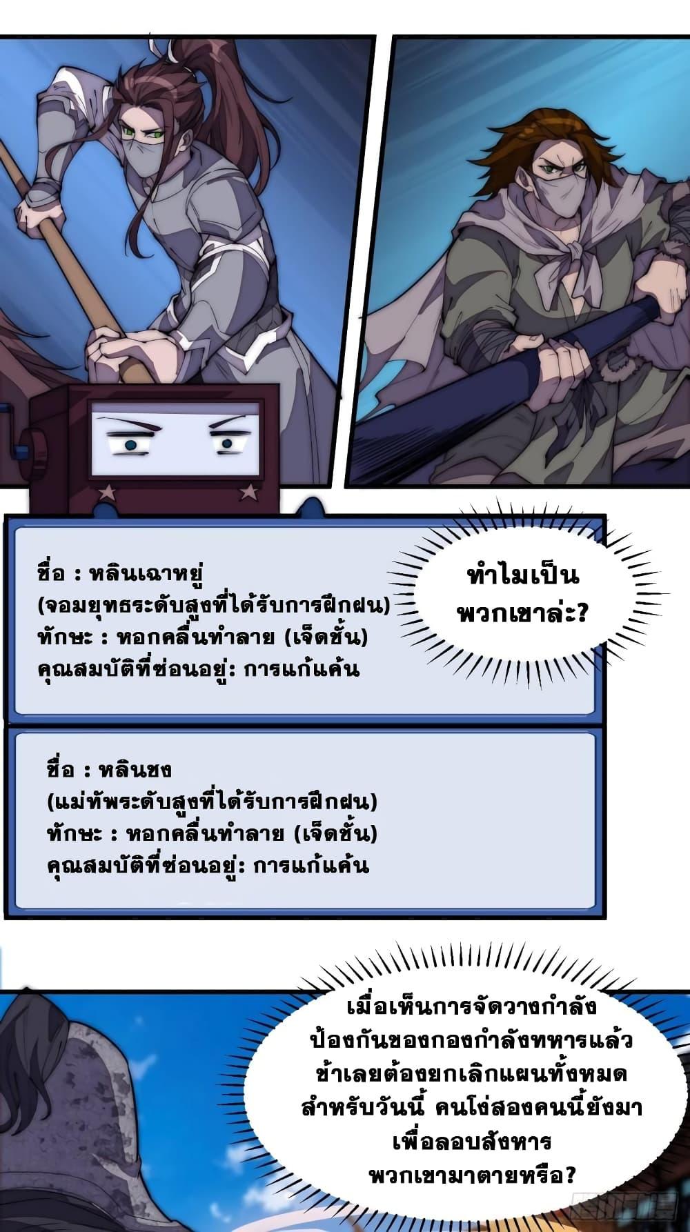 Manga-lc-com อ่านมังงะ อ่านการ์ตูน ออนไลน์ ฟรี It Starts With A Mountain ตอนที่ 1 2 3 4 5 6 7 8 9 10 11 12 13 14 ฟรี ไม่มีโฆษณา Manga-lc - อ่าน มังงะ อ่าน การ์ตูน ออนไลน์ อ่านมังงะ ฟรี