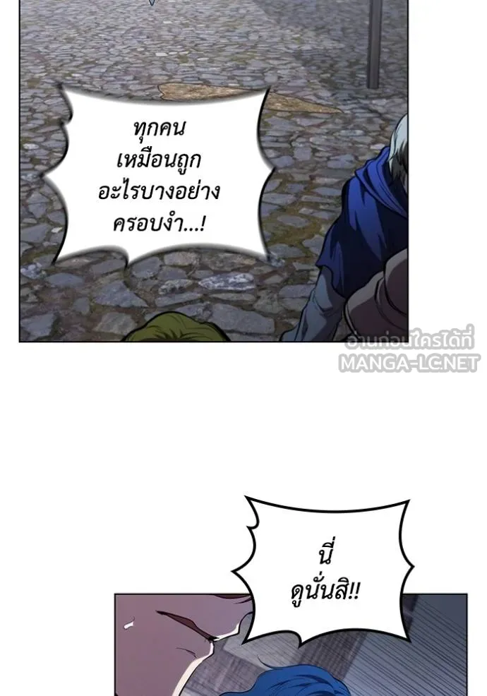 เกิดใหม่ในร่างดยุก ตอนที่ 90 รูปที่ 83