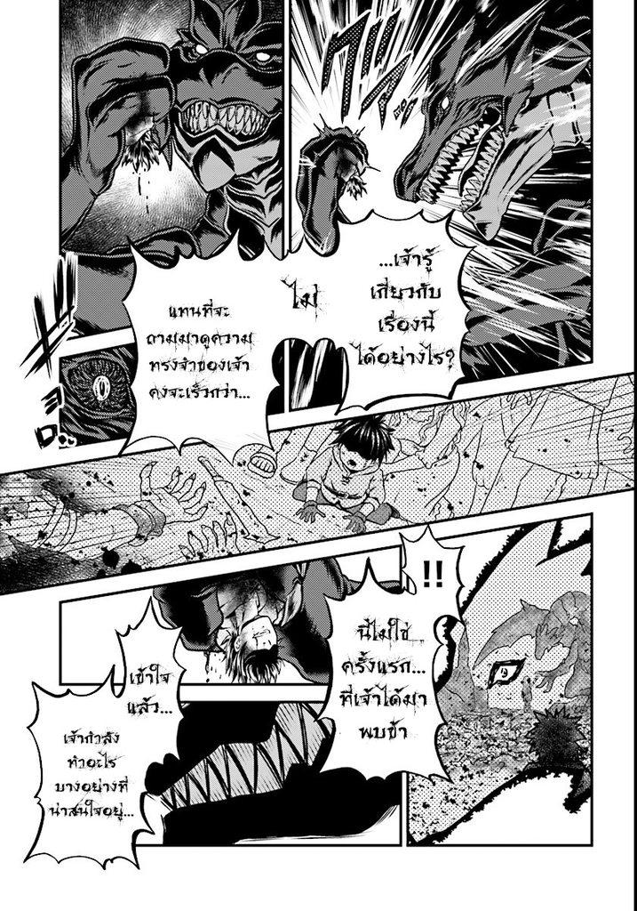 Manga-lc-com อ่านมังงะ อ่านการ์ตูน ออนไลน์ ฟรี Murabito desu ga Nani ka ตอนที่ 1 2 3 4 5 6 7 8 9 10 11 12 13 14 ฟรี ไม่มีโฆษณา Manga-lc - อ่าน มังงะ อ่าน การ์ตูน ออนไลน์ อ่านมังงะ ฟรี