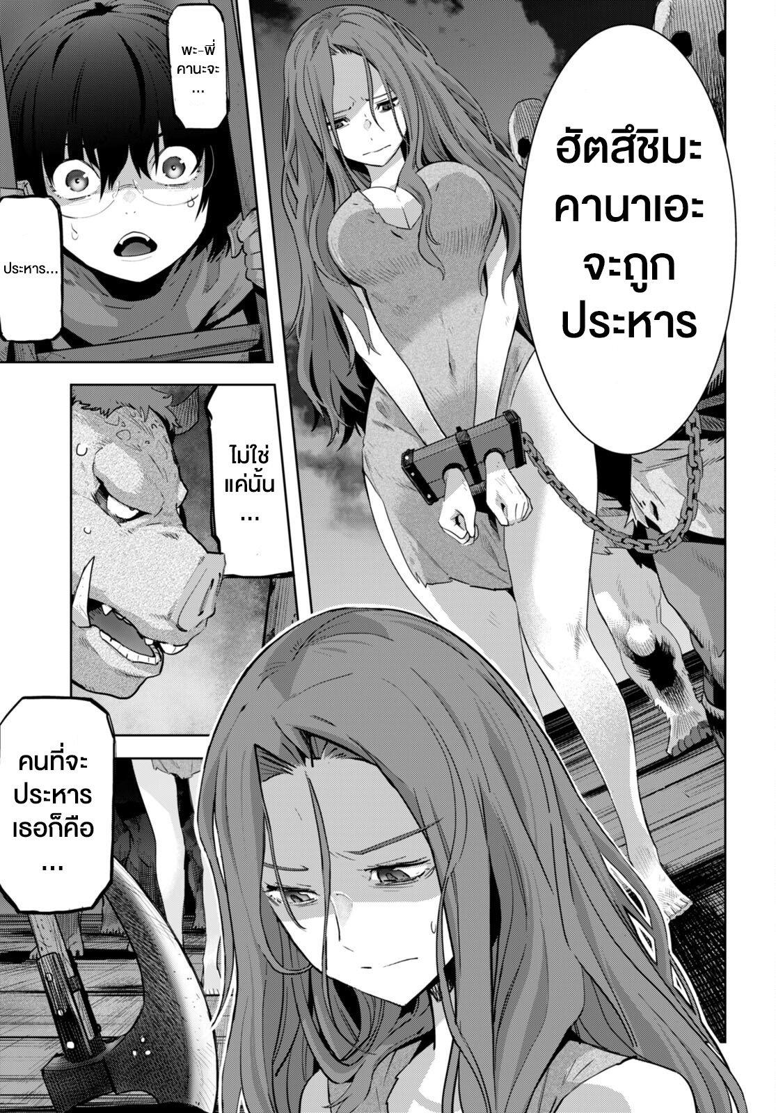 Manga-lc-com อ่านมังงะ อ่านการ์ตูน ออนไลน์ ฟรี Game of Familia Kazoku Senki ตอนที่ 1 2 3 4 5 6 7 8 9 10 11 12 13 14 ฟรี ไม่มีโฆษณา Manga-lc - อ่าน มังงะ อ่าน การ์ตูน ออนไลน์ อ่านมังงะ ฟรี