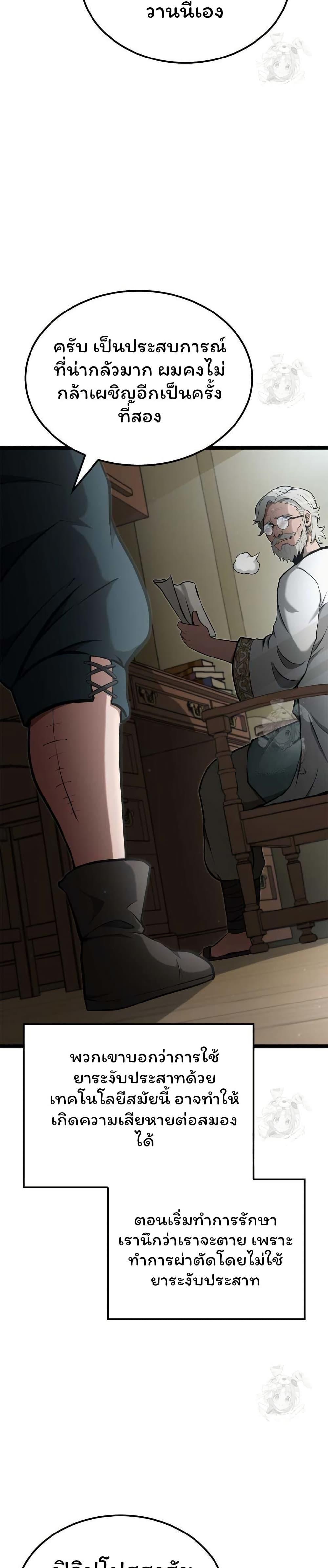 Manga-lc-com อ่านมังงะ อ่านการ์ตูน ออนไลน์ ฟรี Boxer Kali ตอนที่ 1 2 3 4 5 6 7 8 9 10 11 12 13 14 ฟรี ไม่มีโฆษณา Manga-lc - อ่าน มังงะ อ่าน การ์ตูน ออนไลน์ อ่านมังงะ ฟรี