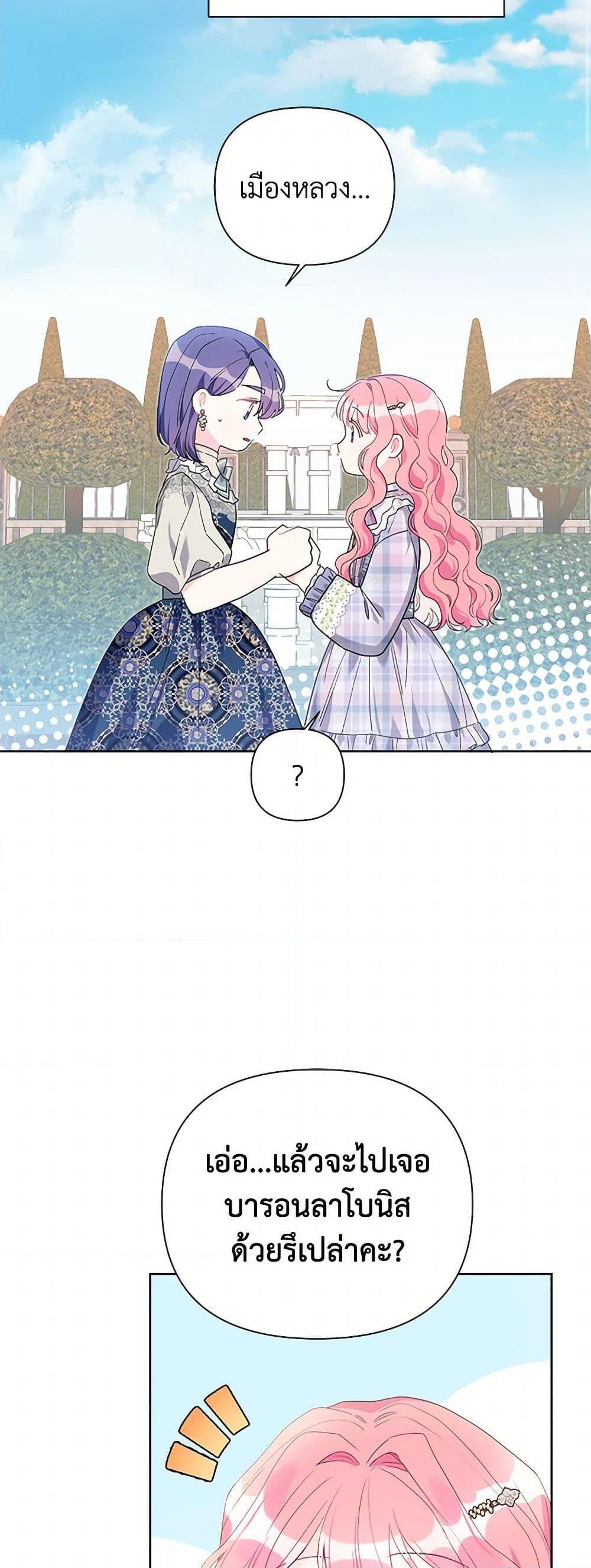 Manga-lc-com อ่านมังงะ อ่านการ์ตูน ออนไลน์ ฟรี The Archvillain’s Daughter-in-Law ตอนที่ 1 2 3 4 5 6 7 8 9 10 11 12 13 14 ฟรี ไม่มีโฆษณา Manga-lc - อ่าน มังงะ อ่าน การ์ตูน ออนไลน์ อ่านมังงะ ฟรี