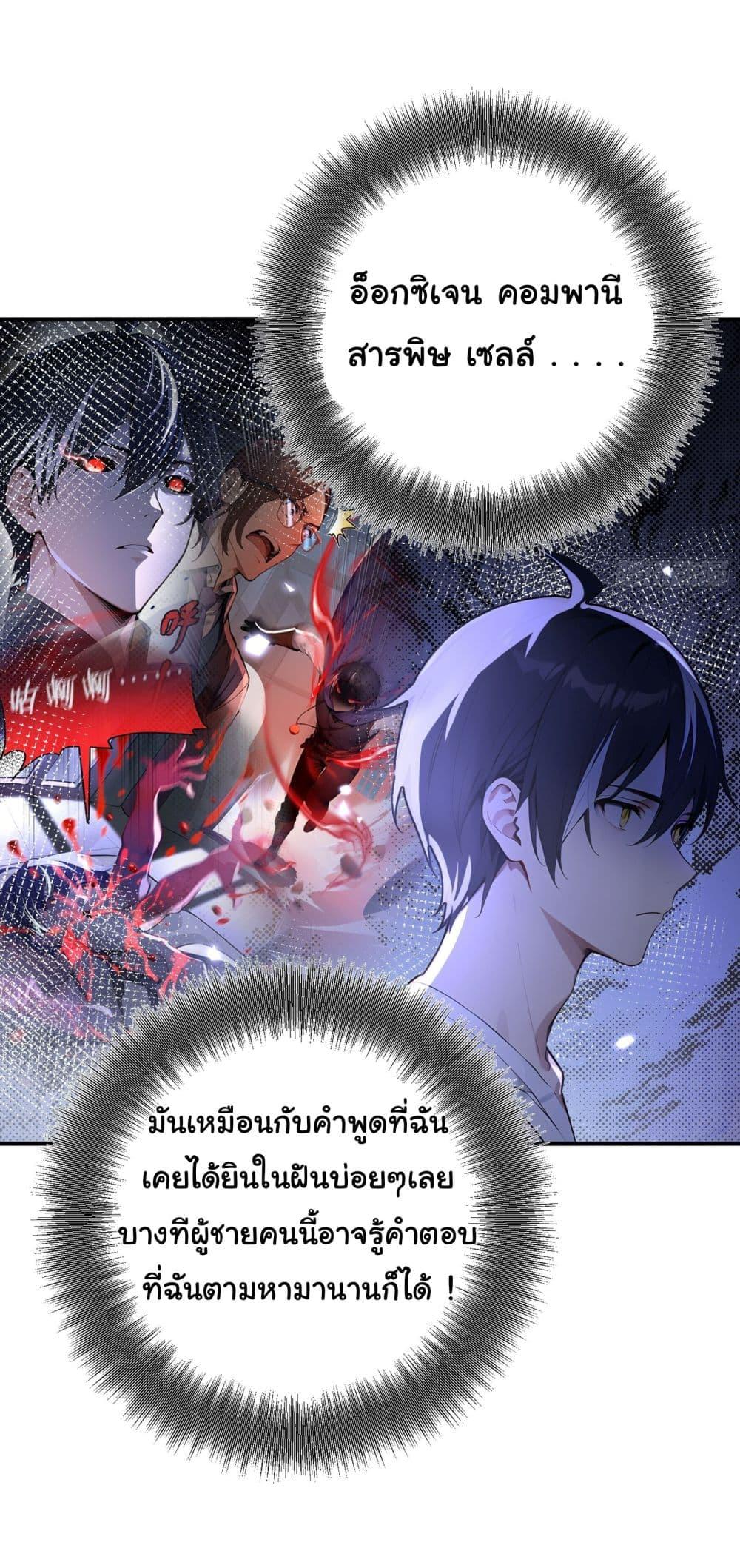 Manga-lc-com อ่านมังงะ อ่านการ์ตูน ออนไลน์ ฟรี Surviving the Cataclysm ตอนที่ 1 2 3 4 5 6 7 8 9 10 11 12 13 14 ฟรี ไม่มีโฆษณา Manga-lc - อ่าน มังงะ อ่าน การ์ตูน ออนไลน์ อ่านมังงะ ฟรี