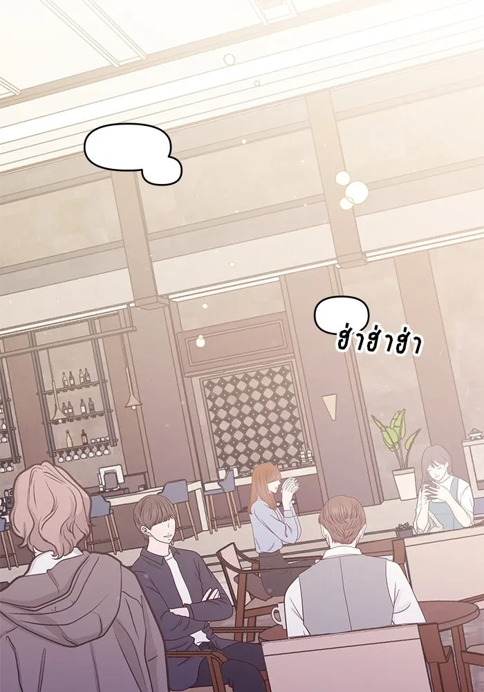 คู่มือคว้าหัวใจนายตัวร้าย ตอนที่ 45 รูปที่ 25