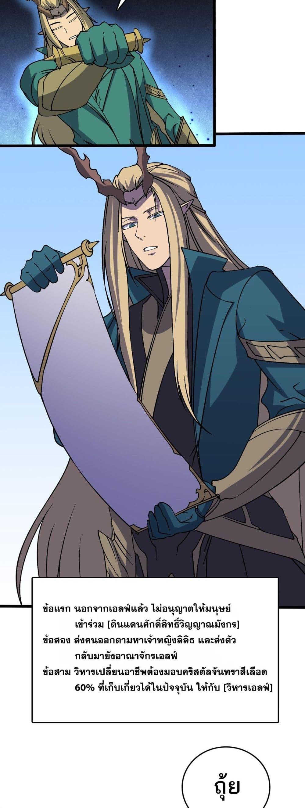 Manga-lc-com อ่านมังงะ อ่านการ์ตูน ออนไลน์ ฟรี Startingasthe ตอนที่ 1 2 3 4 5 6 7 8 9 10 11 12 13 14 ฟรี ไม่มีโฆษณา Manga-lc - อ่าน มังงะ อ่าน การ์ตูน ออนไลน์ อ่านมังงะ ฟรี