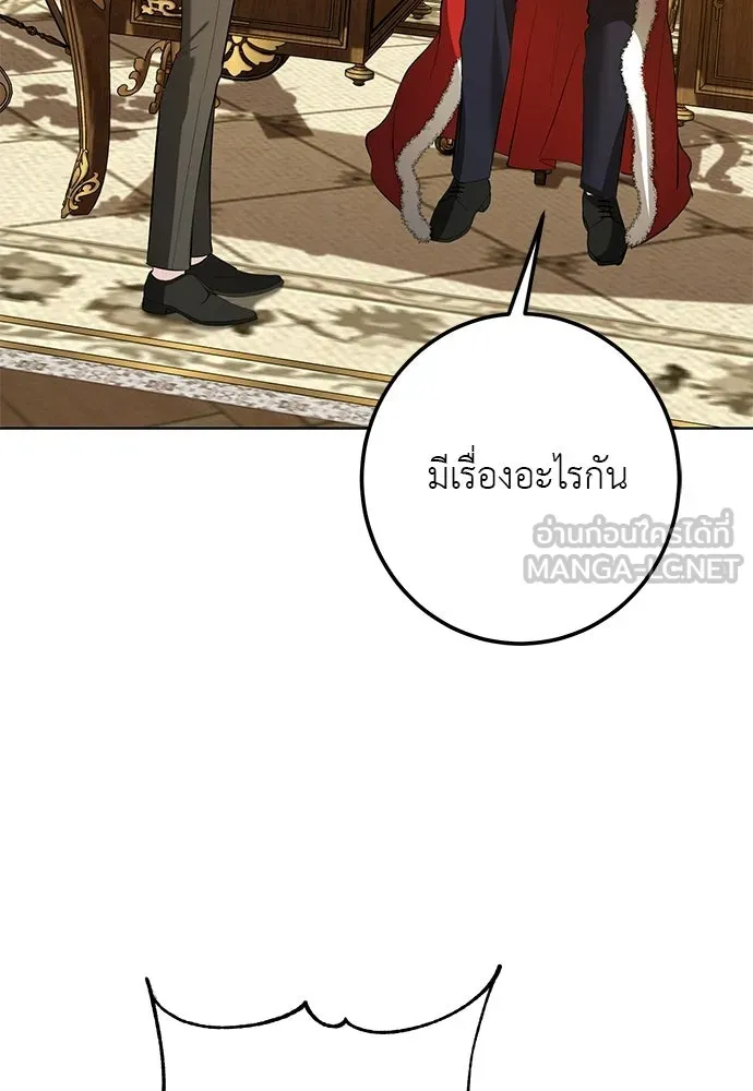 บุปผาลบคมดาบ ตอนที่ 80 (ตอนจบ) รูปที่ 54