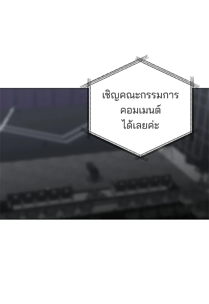 สวยเองนักเลงพอ ตอนที่ 41 รูปที่ 41