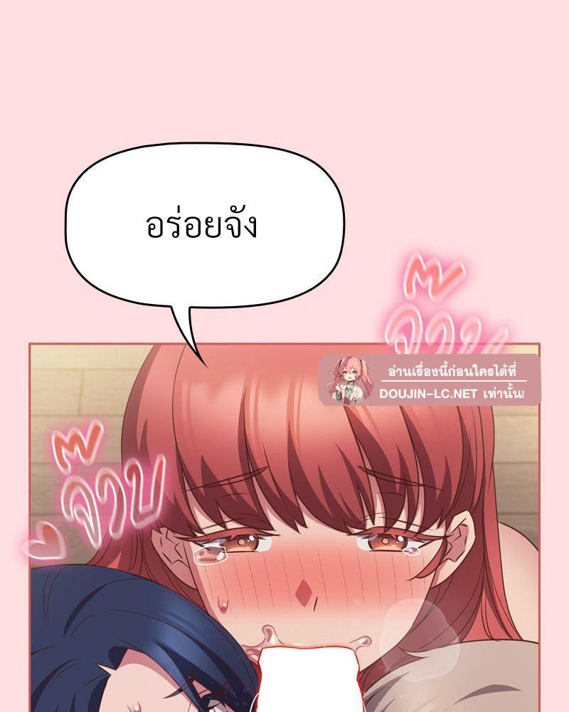 Doujin-Lc- อ่าน โดจิน มังฮวา เกาหลี ญี่ปุ่น จีน แปลไทย Four's a Crowd ตอนที่ 1 2 3 4 5 6 7 8 9 10 11 12 13 14 ฟรี ไม่มีโฆษณา อ่าน โดจิน Manhwa เกาหลี ญี่ปุ่น จีน เรามีครบ คัดมาให้เน้นๆ โดจิน 18+ รับประกันความฟินโดย  Doujin Lc