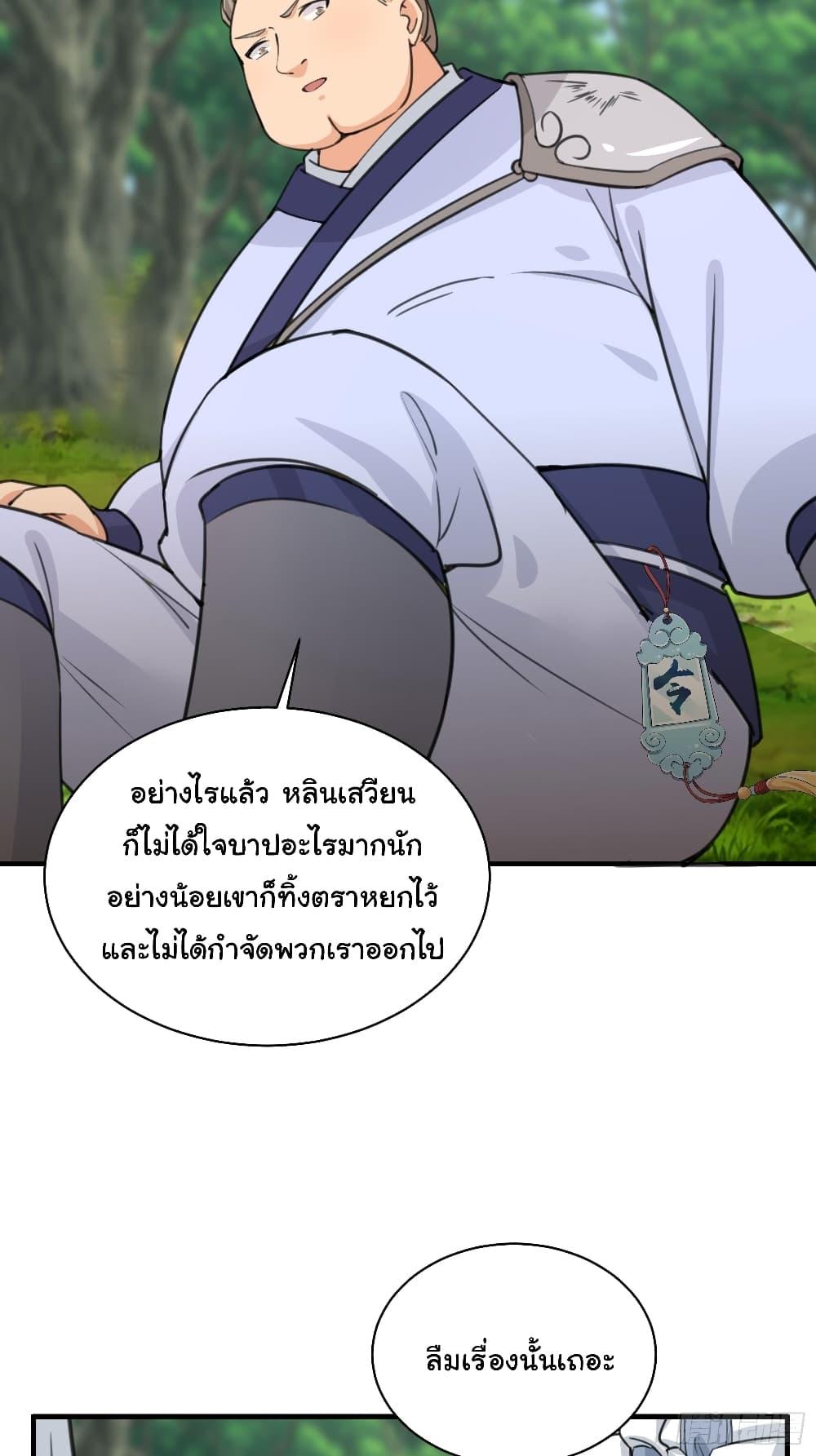 Manga-lc-com อ่านมังงะ อ่านการ์ตูน ออนไลน์ ฟรี Cultivating Immortality Requires a Rich Woman ตอนที่ 1 2 3 4 5 6 7 8 9 10 11 12 13 14 ฟรี ไม่มีโฆษณา Manga-lc - อ่าน มังงะ อ่าน การ์ตูน ออนไลน์ อ่านมังงะ ฟรี