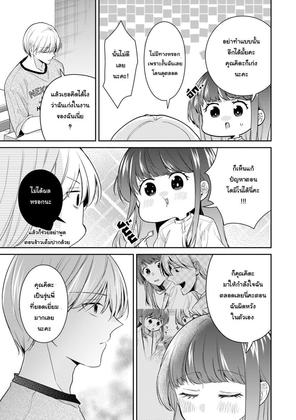 Manga-lc-com อ่านมังงะ อ่านการ์ตูน ออนไลน์ ฟรี Misato-san wa Amasugi Joushi ni Chotto Kibishii ตอนที่ 1 2 3 4 5 6 7 8 9 10 11 12 13 14 ฟรี ไม่มีโฆษณา Manga-lc - อ่าน มังงะ อ่าน การ์ตูน ออนไลน์ อ่านมังงะ ฟรี