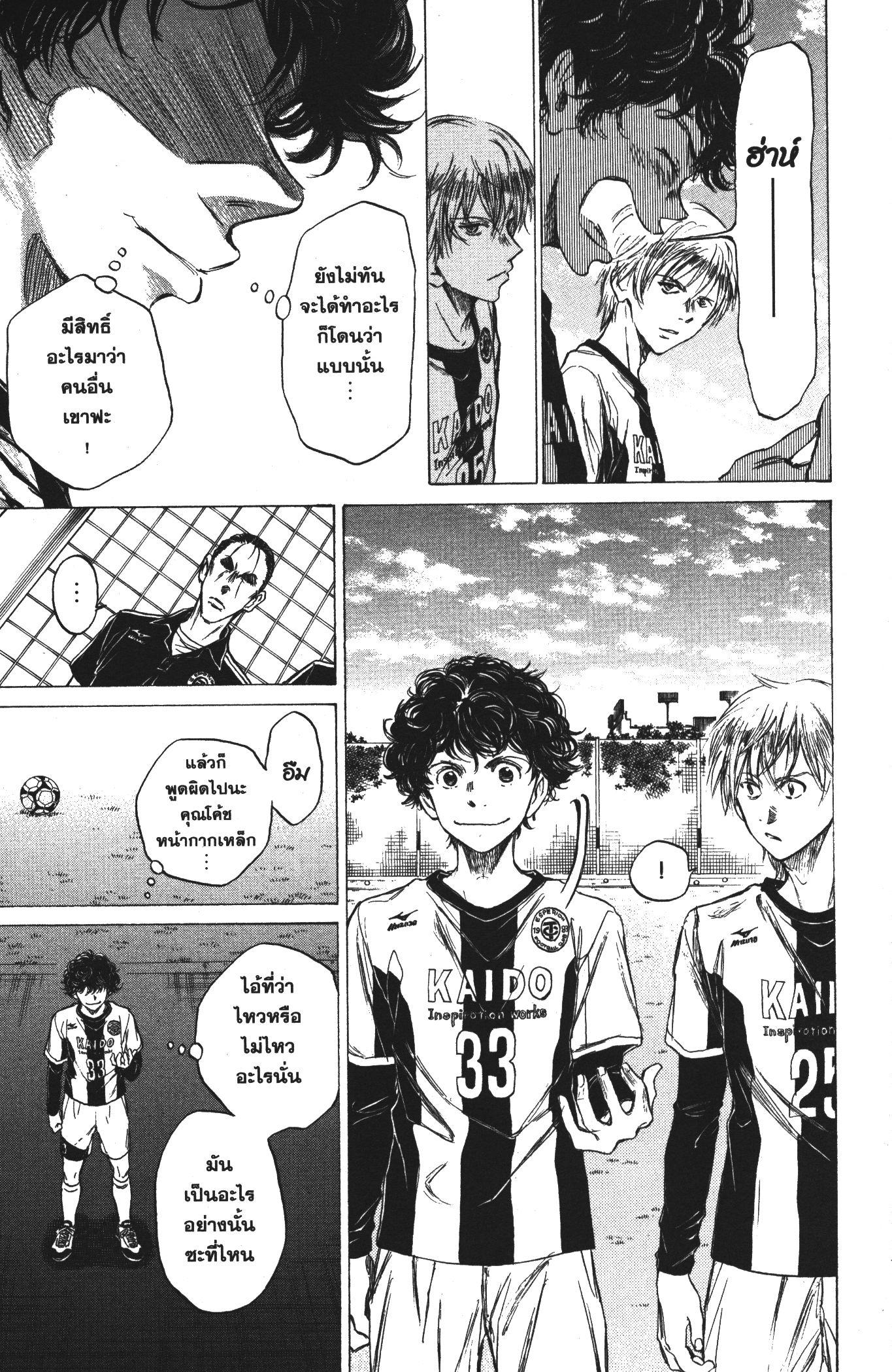 Manga-lc-com อ่านมังงะ อ่านการ์ตูน ออนไลน์ ฟรี Ao Ashi แข้งเด็กหัวใจนักสู้ ตอนที่ 1 2 3 4 5 6 7 8 9 10 11 12 13 14 ฟรี ไม่มีโฆษณา Manga-lc - อ่าน มังงะ อ่าน การ์ตูน ออนไลน์ อ่านมังงะ ฟรี