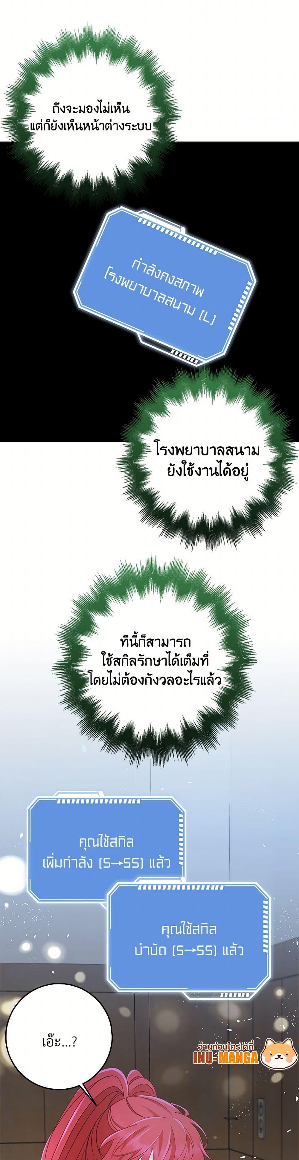 Manga-lc-com อ่านมังงะ อ่านการ์ตูน ออนไลน์ ฟรี The Dungeon’s Dying S-Class Lady ตอนที่ 1 2 3 4 5 6 7 8 9 10 11 12 13 14 ฟรี ไม่มีโฆษณา Manga-lc - อ่าน มังงะ อ่าน การ์ตูน ออนไลน์ อ่านมังงะ ฟรี