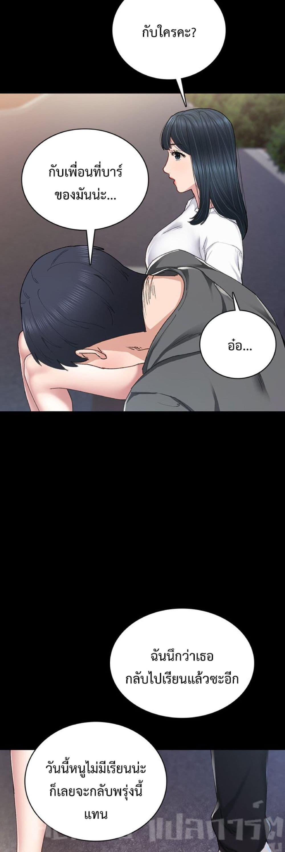 Doujin-Lc- อ่าน โดจิน มังฮวา เกาหลี ญี่ปุ่น จีน แปลไทย Teaching Practice ตอนที่ 1 2 3 4 5 6 7 8 9 10 11 12 13 14 ฟรี ไม่มีโฆษณา อ่าน โดจิน Manhwa เกาหลี ญี่ปุ่น จีน เรามีครบ คัดมาให้เน้นๆ โดจิน 18+ รับประกันความฟินโดย  Doujin Lc