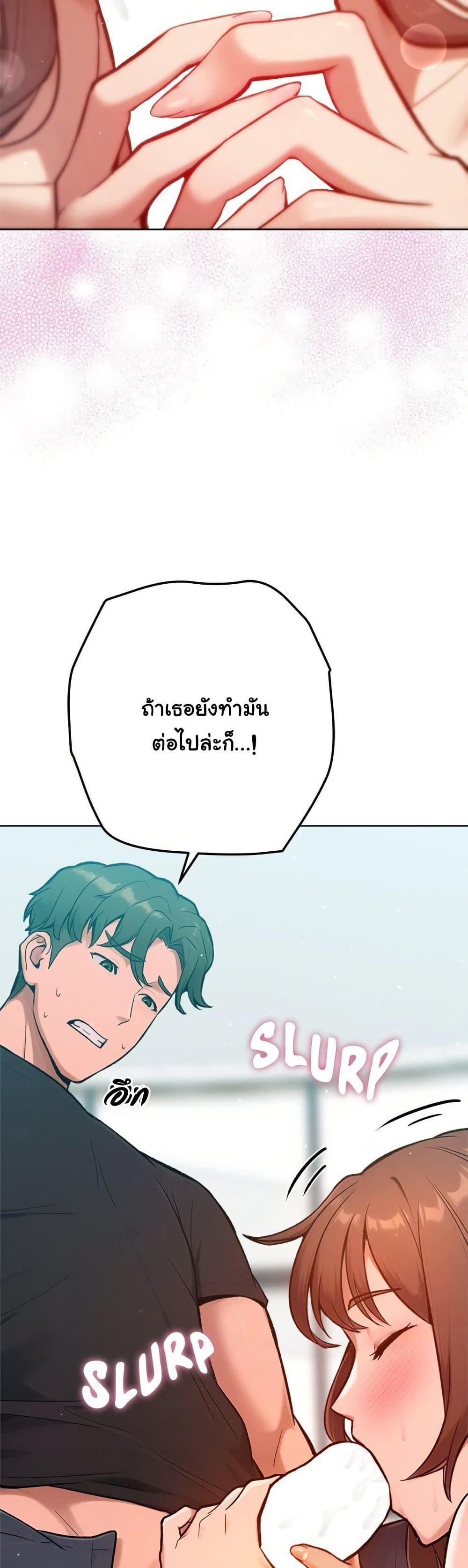 Doujin-Lc- อ่าน โดจิน มังฮวา เกาหลี ญี่ปุ่น จีน แปลไทย Never Just Friends ตอนที่ 1 2 3 4 5 6 7 8 9 10 11 12 13 14 ฟรี ไม่มีโฆษณา อ่าน โดจิน Manhwa เกาหลี ญี่ปุ่น จีน เรามีครบ คัดมาให้เน้นๆ โดจิน 18+ รับประกันความฟินโดย  Doujin Lc