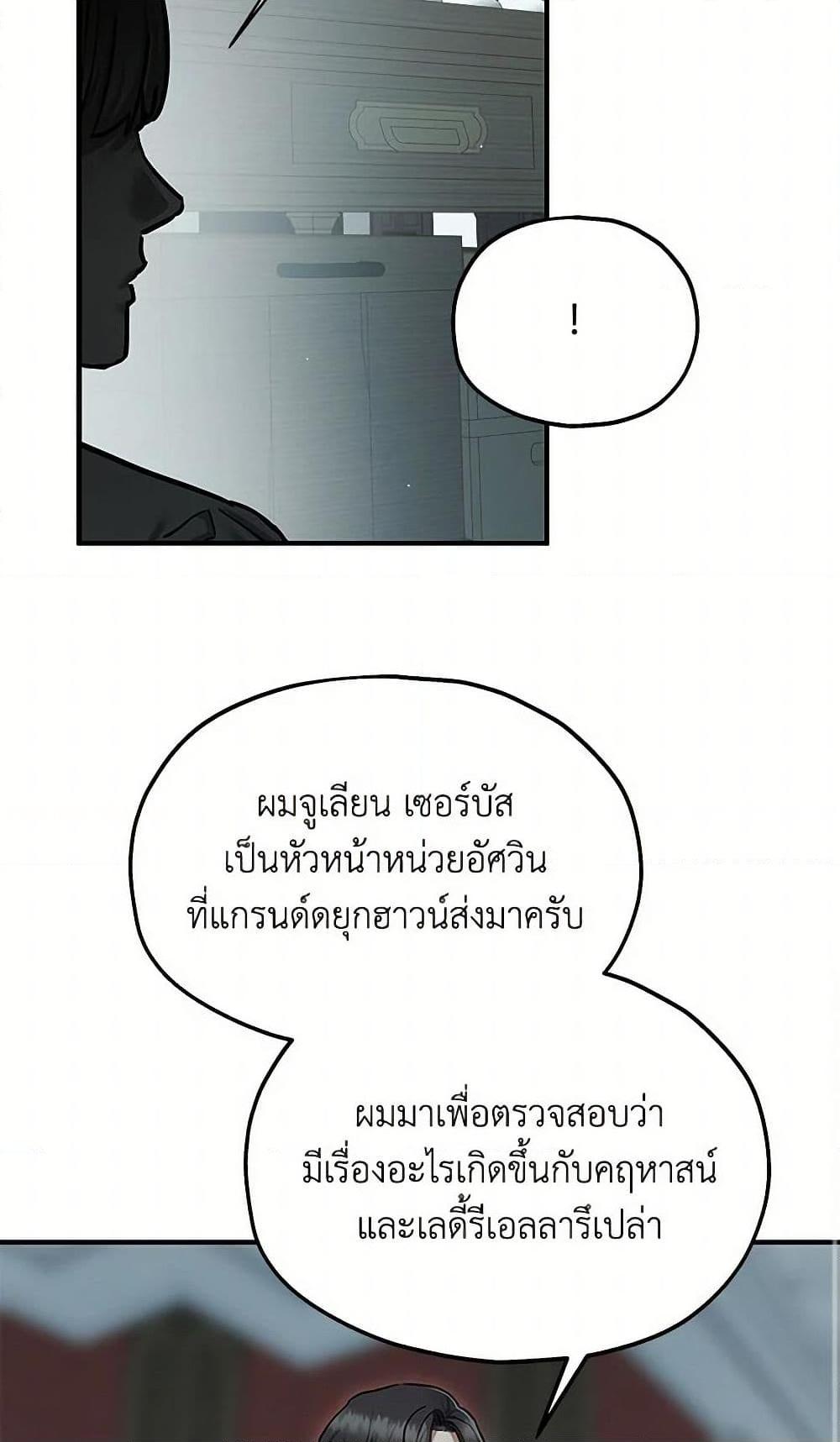 Manga-lc-com อ่านมังงะ อ่านการ์ตูน ออนไลน์ ฟรี Two Heirs ตอนที่ 1 2 3 4 5 6 7 8 9 10 11 12 13 14 ฟรี ไม่มีโฆษณา Manga-lc - อ่าน มังงะ อ่าน การ์ตูน ออนไลน์ อ่านมังงะ ฟรี