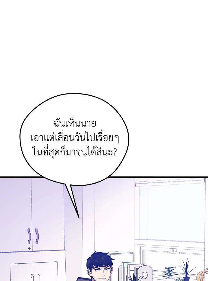 Doujin-Lc- อ่าน โดจิน มังฮวา เกาหลี ญี่ปุ่น จีน แปลไทย เนโครแมนเซอร์แห่งสถานีโซล ตอนที่ 1 2 3 4 5 6 7 8 9 10 11 12 13 14 ฟรี ไม่มีโฆษณา อ่าน โดจิน Manhwa เกาหลี ญี่ปุ่น จีน เรามีครบ คัดมาให้เน้นๆ โดจิน 18+ รับประกันความฟินโดย  Doujin Lc