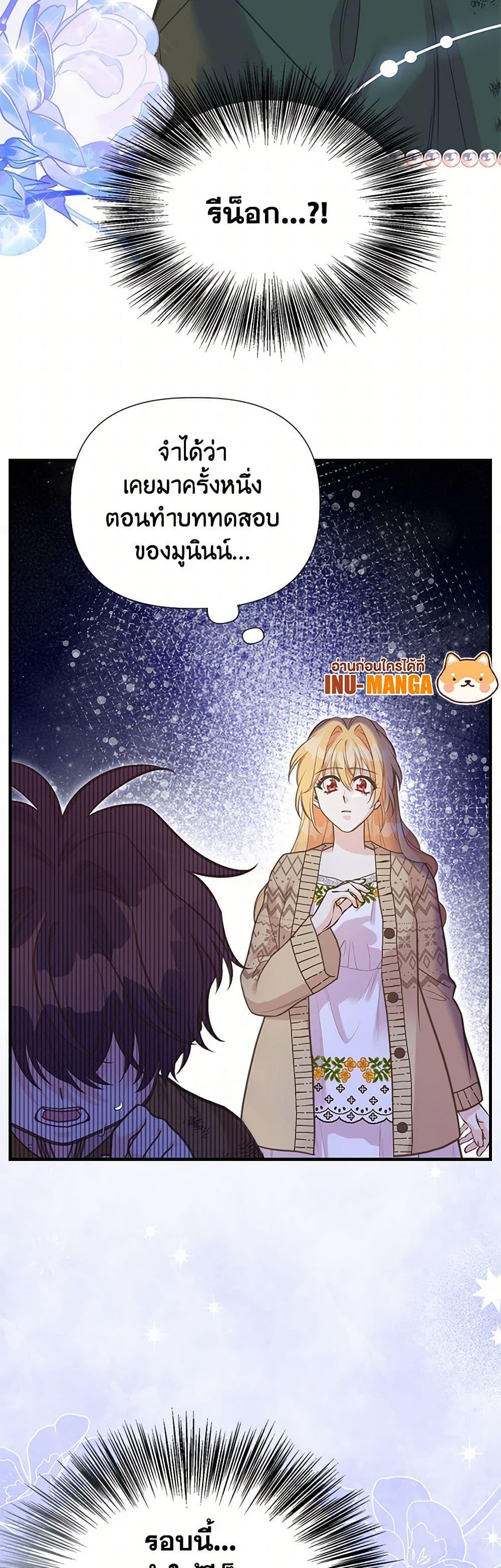 Manga-lc-com อ่านมังงะ อ่านการ์ตูน ออนไลน์ ฟรี My Sister Picked up the Male Lead ตอนที่ 1 2 3 4 5 6 7 8 9 10 11 12 13 14 ฟรี ไม่มีโฆษณา Manga-lc - อ่าน มังงะ อ่าน การ์ตูน ออนไลน์ อ่านมังงะ ฟรี