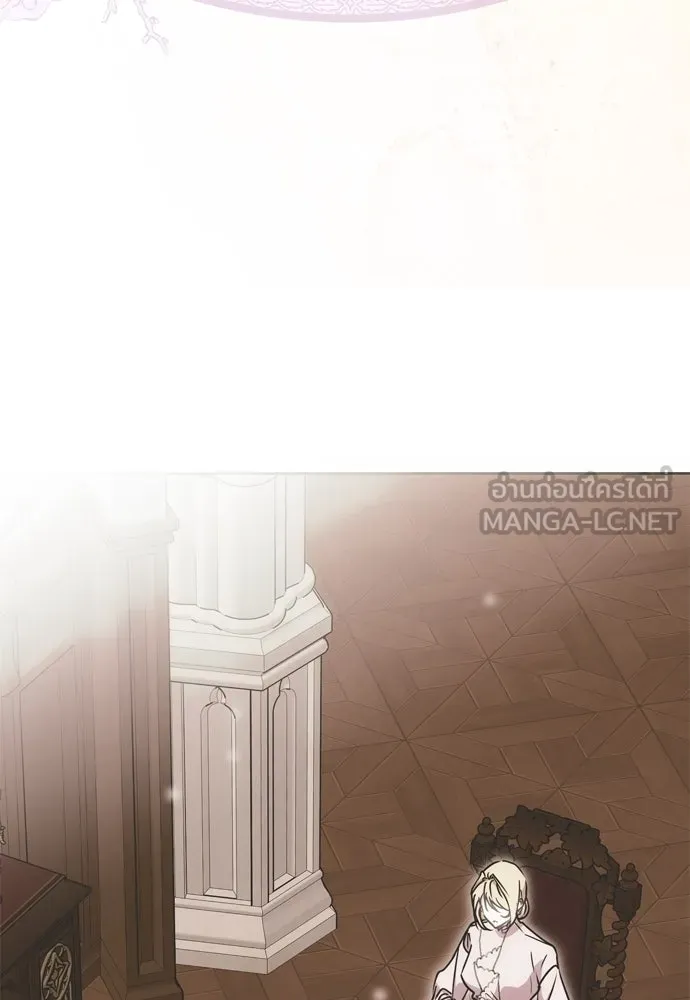 คมเขี้ยวชำระแค้น ตอนที่ 1 รูปที่ 12