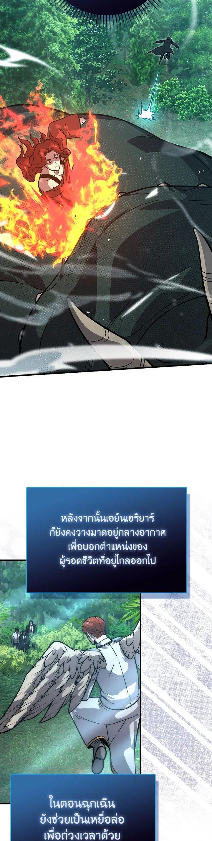 Manga-lc-com อ่านมังงะ อ่านการ์ตูน ออนไลน์ ฟรี The Demon King Levels Up ตอนที่ 1 2 3 4 5 6 7 8 9 10 11 12 13 14 ฟรี ไม่มีโฆษณา Manga-lc - อ่าน มังงะ อ่าน การ์ตูน ออนไลน์ อ่านมังงะ ฟรี