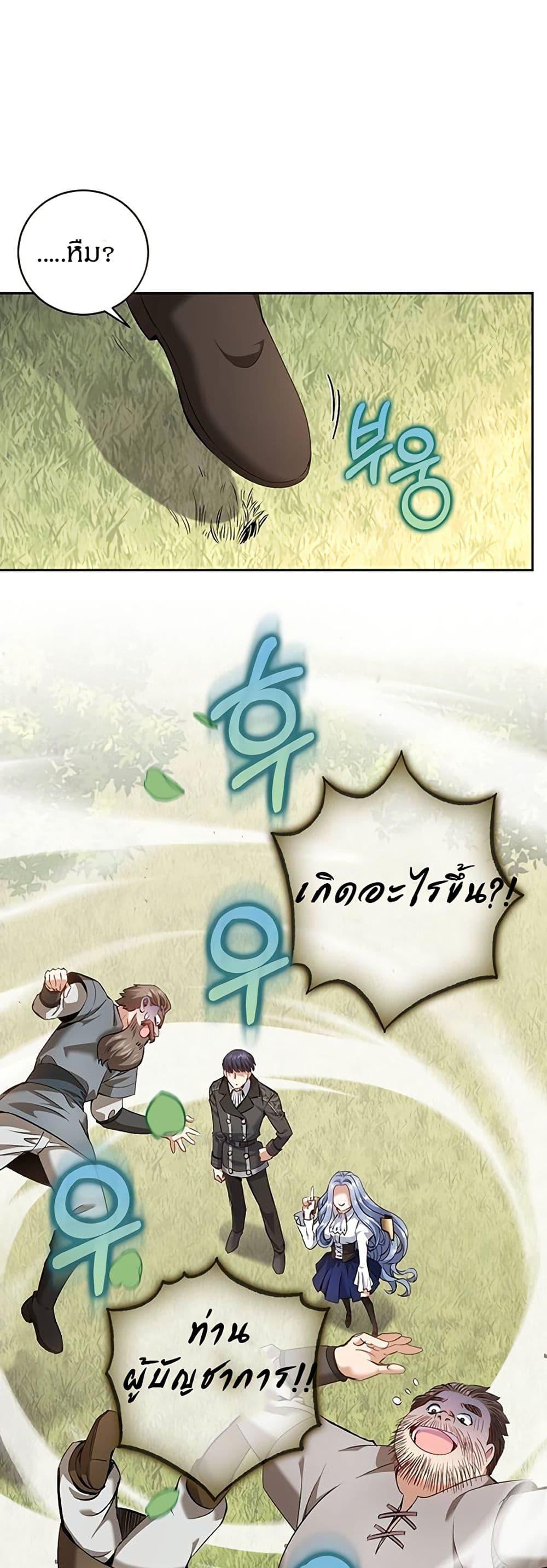 Manga-lc-com อ่านมังงะ อ่านการ์ตูน ออนไลน์ ฟรี Kill the Emperor ตอนที่ 1 2 3 4 5 6 7 8 9 10 11 12 13 14 ฟรี ไม่มีโฆษณา Manga-lc - อ่าน มังงะ อ่าน การ์ตูน ออนไลน์ อ่านมังงะ ฟรี