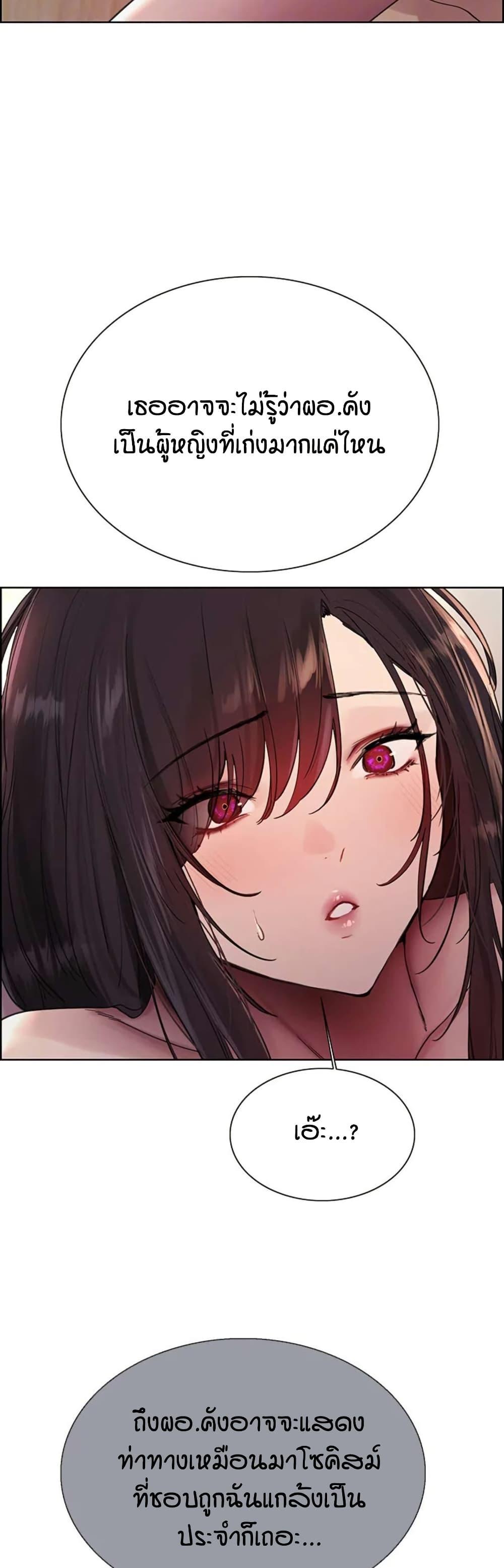 Doujin-Lc- อ่าน โดจิน มังฮวา เกาหลี ญี่ปุ่น จีน แปลไทย Sex-stop Watch ตอนที่ 1 2 3 4 5 6 7 8 9 10 11 12 13 14 ฟรี ไม่มีโฆษณา อ่าน โดจิน Manhwa เกาหลี ญี่ปุ่น จีน เรามีครบ คัดมาให้เน้นๆ โดจิน 18+ รับประกันความฟินโดย  Doujin Lc