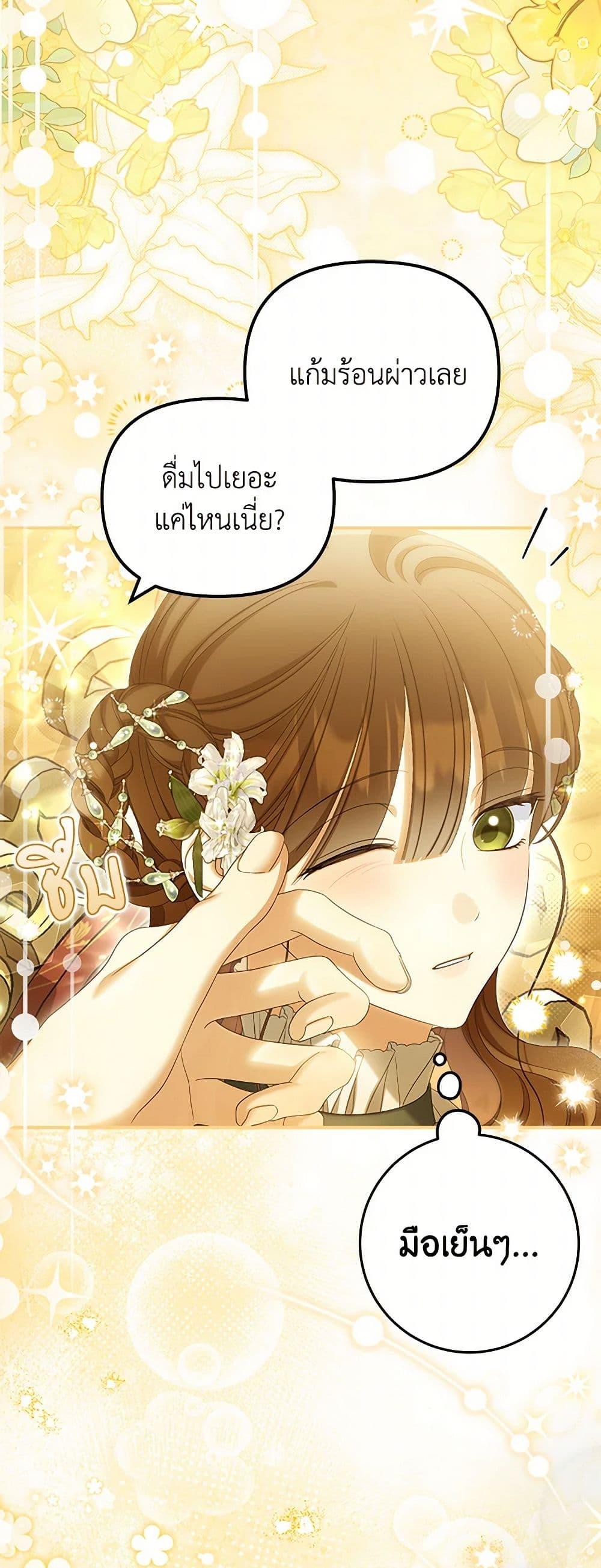 Manga-lc-com อ่านมังงะ อ่านการ์ตูน ออนไลน์ ฟรี Why Are You Obsessed With Your Fake Wife ตอนที่ 1 2 3 4 5 6 7 8 9 10 11 12 13 14 ฟรี ไม่มีโฆษณา Manga-lc - อ่าน มังงะ อ่าน การ์ตูน ออนไลน์ อ่านมังงะ ฟรี