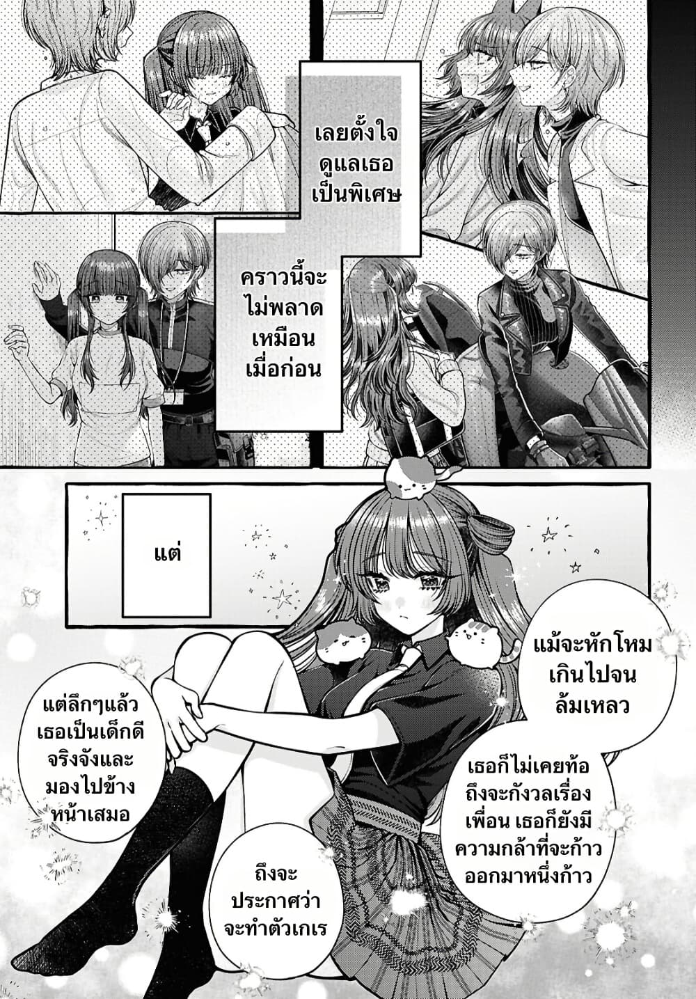 Manga-lc-com อ่านมังงะ อ่านการ์ตูน ออนไลน์ ฟรี Sabori nara Hokenshitsu de Douzo ตอนที่ 1 2 3 4 5 6 7 8 9 10 11 12 13 14 ฟรี ไม่มีโฆษณา Manga-lc - อ่าน มังงะ อ่าน การ์ตูน ออนไลน์ อ่านมังงะ ฟรี