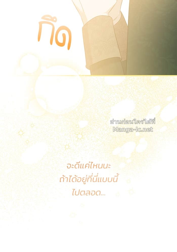 Doujin-Lc- อ่าน โดจิน มังฮวา เกาหลี ญี่ปุ่น จีน แปลไทย ชายาคนสุดท้ายของเจ้าชายไร้หัวใจ ตอนที่ 1 2 3 4 5 6 7 8 9 10 11 12 13 14 ฟรี ไม่มีโฆษณา อ่าน โดจิน Manhwa เกาหลี ญี่ปุ่น จีน เรามีครบ คัดมาให้เน้นๆ โดจิน 18+ รับประกันความฟินโดย Doujin Lc