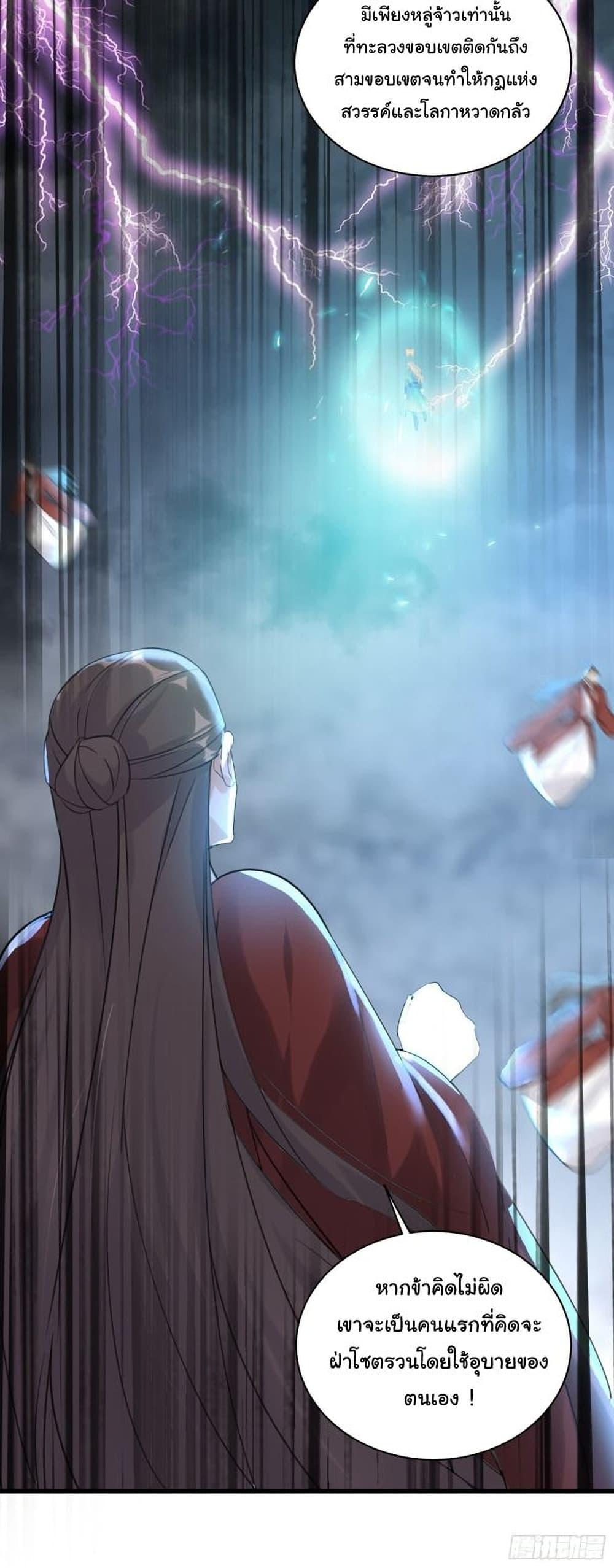 Manga-lc-com อ่านมังงะ อ่านการ์ตูน ออนไลน์ ฟรี Cultivating Immortality Requires a Rich Woman ตอนที่ 1 2 3 4 5 6 7 8 9 10 11 12 13 14 ฟรี ไม่มีโฆษณา Manga-lc - อ่าน มังงะ อ่าน การ์ตูน ออนไลน์ อ่านมังงะ ฟรี