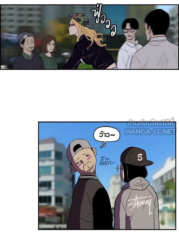 ปั่นสู้ฝันbrWind Breaker ตอนที่ [season 1] ตอนพิเศษ รูปที่ 3