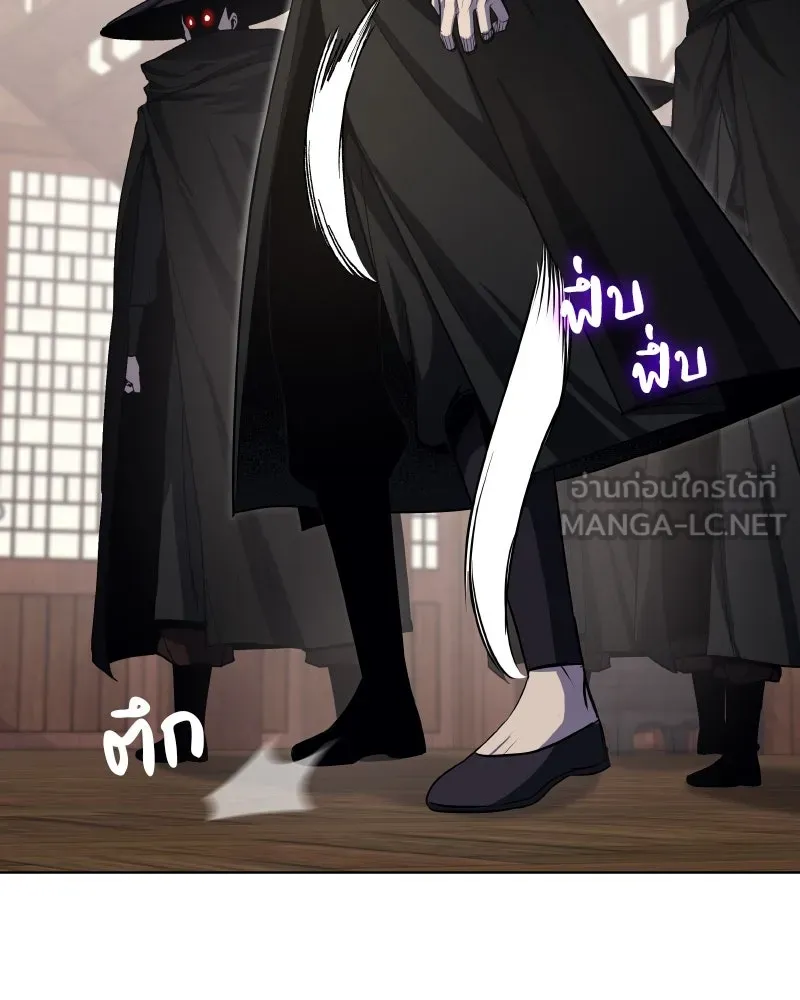 เกิดอีกทีเป็นว่าที่ประมุขลัทธิมาร ตอนที่ 63 รูปที่ 240