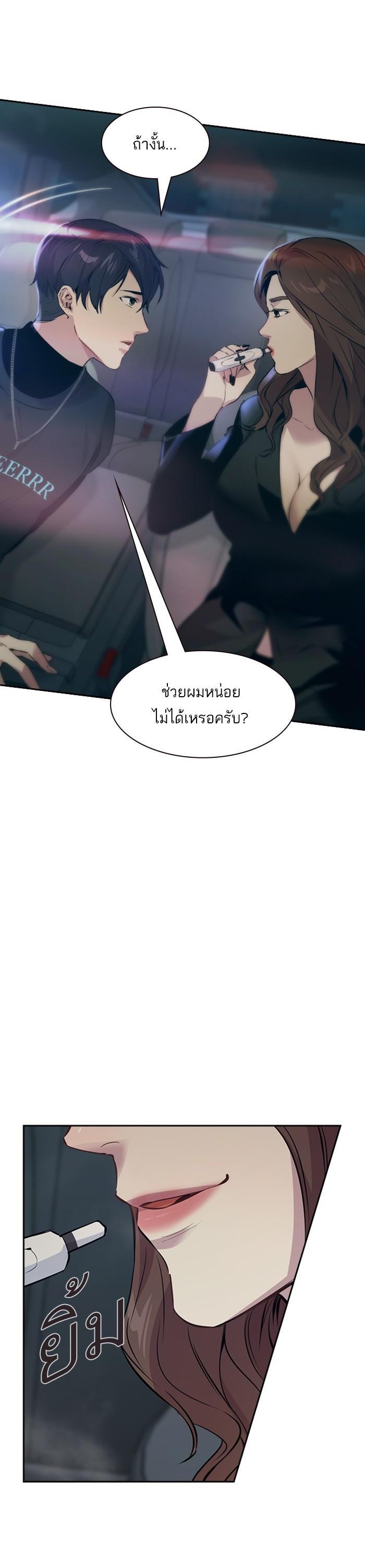 Manga-lc-com อ่านมังงะ อ่านการ์ตูน ออนไลน์ ฟรี The World Is Money and Power กลโกงโลกพนัน ตอนที่ 1 2 3 4 5 6 7 8 9 10 11 12 13 14 ฟรี ไม่มีโฆษณา Manga-lc - อ่าน มังงะ อ่าน การ์ตูน ออนไลน์ อ่านมังงะ ฟรี