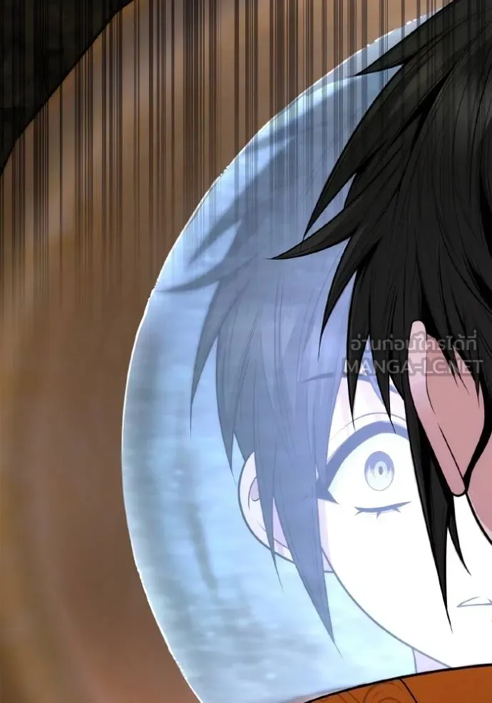 ชาตินี้น้องขอเป็น ตอนที่ 139 รูปที่ 2