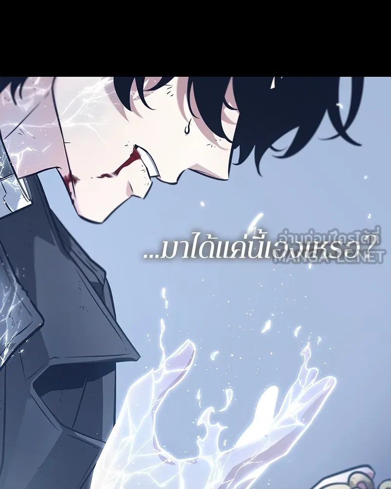 Omniscient Reader อ่านชะตาวันสิ้นโลก ตอนที่ 42 อาสโมเดียส (6) รูปที่ 48