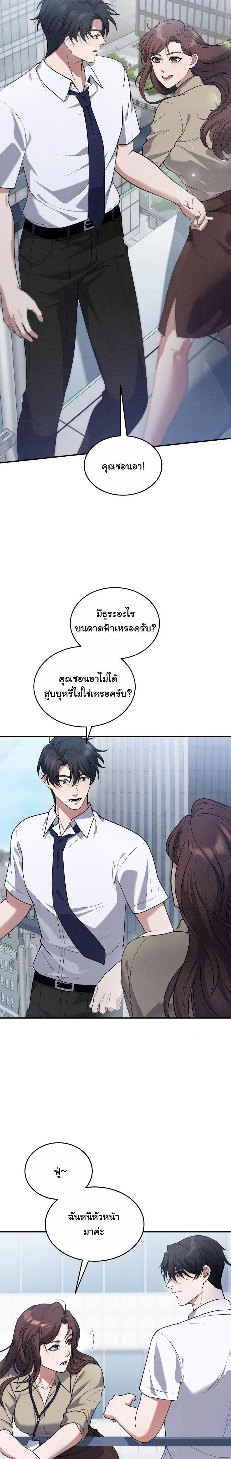 Manga-lc-com อ่านมังงะ อ่านการ์ตูน ออนไลน์ ฟรี Office Worker in the Ice Age Apocalypse ตอนที่ 1 2 3 4 5 6 7 8 9 10 11 12 13 14 ฟรี ไม่มีโฆษณา Manga-lc - อ่าน มังงะ อ่าน การ์ตูน ออนไลน์ อ่านมังงะ ฟรี