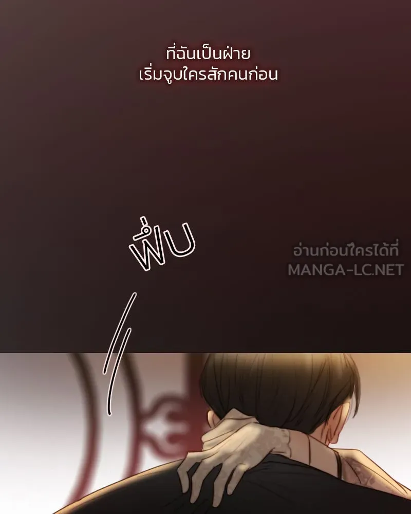 เซเรน่า ตอนที่ 84 รูปที่ 129