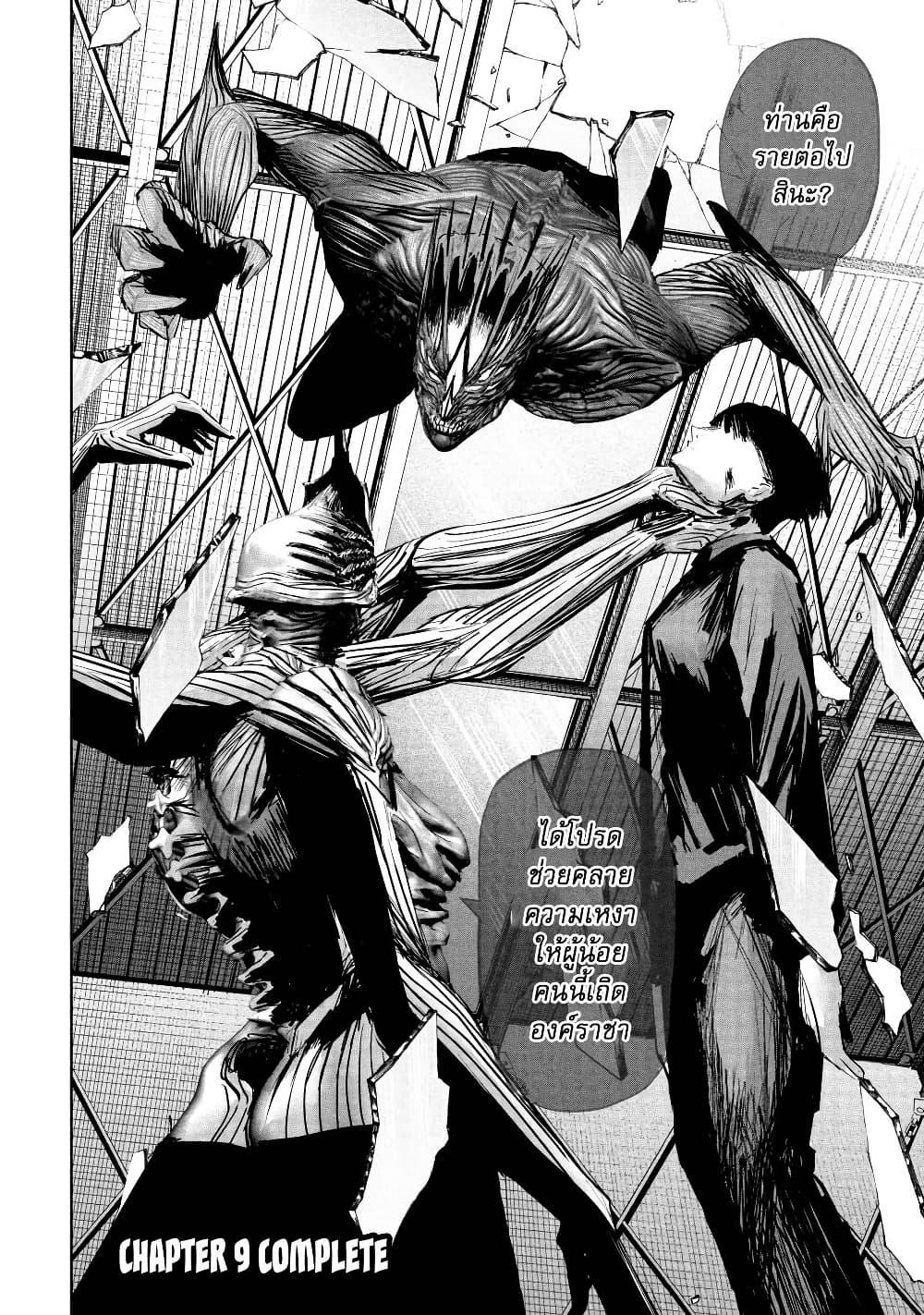 Manga-lc-com อ่านมังงะ อ่านการ์ตูน ออนไลน์ ฟรี Lili-Men ตอนที่ 1 2 3 4 5 6 7 8 9 10 11 12 13 14 ฟรี ไม่มีโฆษณา Manga-lc - อ่าน มังงะ อ่าน การ์ตูน ออนไลน์ อ่านมังงะ ฟรี