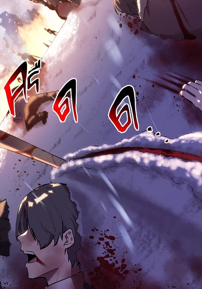 พลิกชะตาคว้าไอเทมระดับเทพ ตอนที่ prologue รูปที่ 28