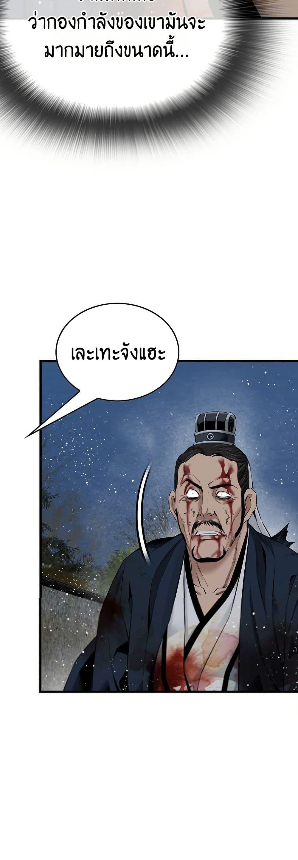 Manga-lc-com อ่านมังงะ อ่านการ์ตูน ออนไลน์ ฟรี The World’s Best Sect of Dependency ตอนที่ 1 2 3 4 5 6 7 8 9 10 11 12 13 14 ฟรี ไม่มีโฆษณา Manga-lc - อ่าน มังงะ อ่าน การ์ตูน ออนไลน์ อ่านมังงะ ฟรี