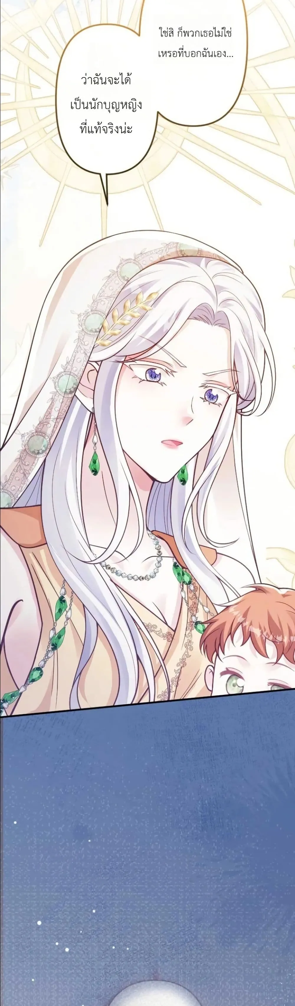 Manga-lc-com อ่านมังงะ อ่านการ์ตูน ออนไลน์ ฟรี I’m a Contract Stepmother, but the Tyrant Is Way Too Overpro ตอนที่ 1 2 3 4 5 6 7 8 9 10 11 12 13 14 ฟรี ไม่มีโฆษณา Manga-lc - อ่าน มังงะ อ่าน การ์ตูน ออนไลน์ อ่านมังงะ ฟรี