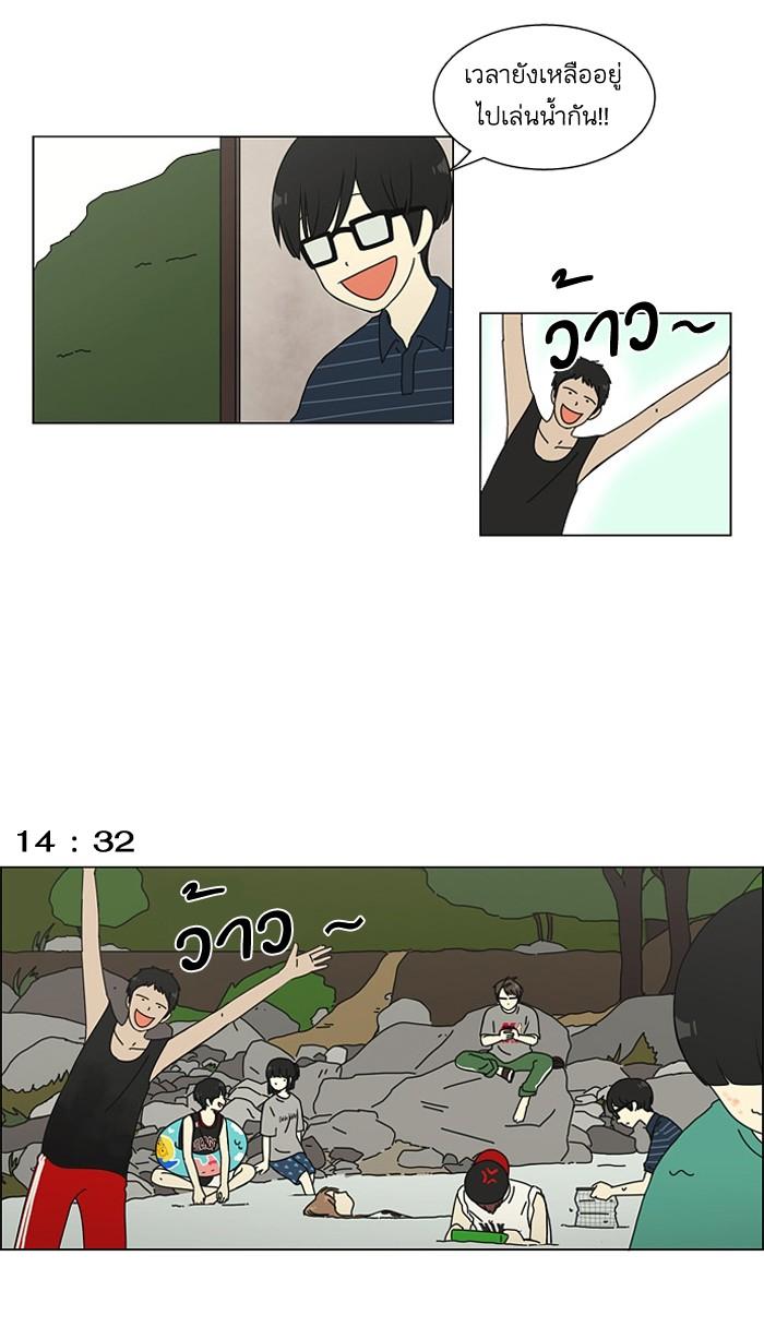 Manga-lc-com อ่านมังงะ อ่านการ์ตูน ออนไลน์ ฟรี Love Revolution รักนี้ต้องปฏิวัติ ตอนที่ 1 2 3 4 5 6 7 8 9 10 11 12 13 14 ฟรี ไม่มีโฆษณา Manga-lc - อ่าน มังงะ อ่าน การ์ตูน ออนไลน์ อ่านมังงะ ฟรี