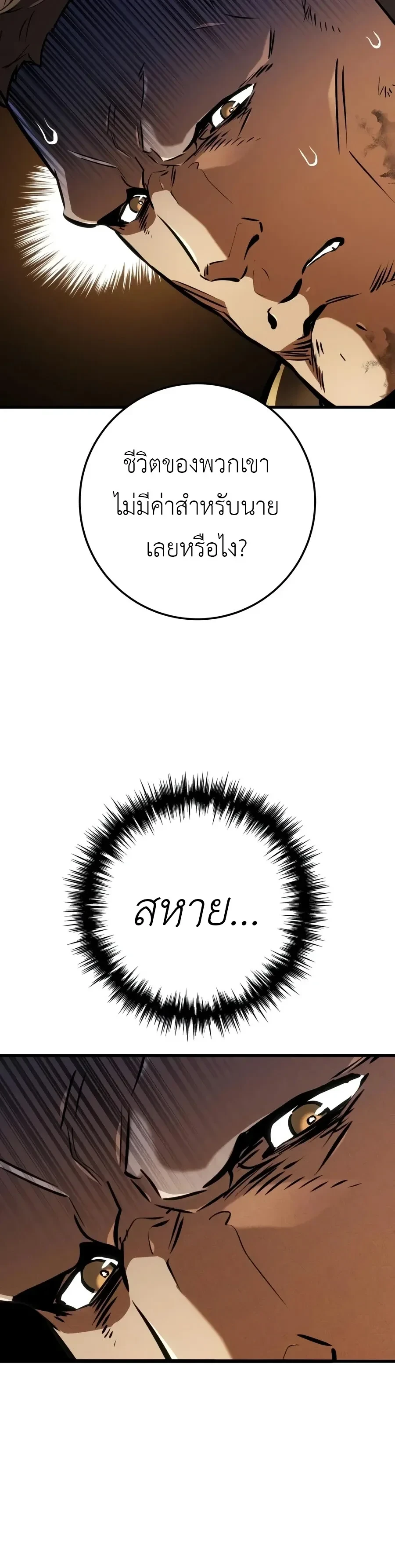 Manga-lc-com อ่านมังงะ อ่านการ์ตูน ออนไลน์ ฟรี The Wandering Knight’s Survival Manual การเอาชีวิตรอด ของอัศ ตอนที่ 1 2 3 4 5 6 7 8 9 10 11 12 13 14 ฟรี ไม่มีโฆษณา Manga-lc - อ่าน มังงะ อ่าน การ์ตูน ออนไลน์ อ่านมังงะ ฟรี