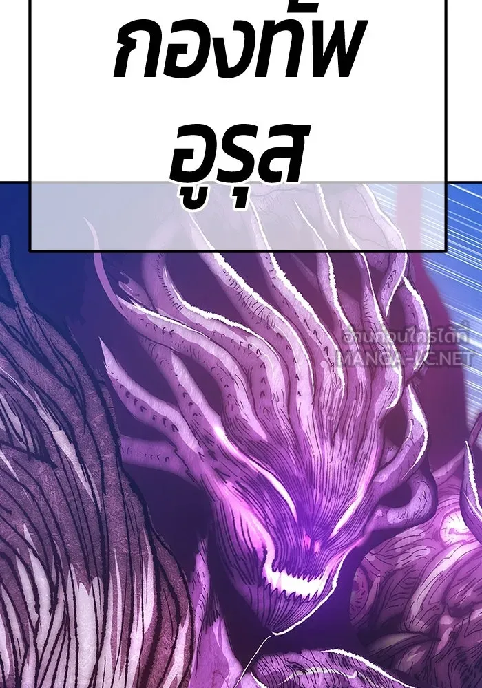 +99 ท่อนไม้พร้อมบวก ตอนที่ 76 รูปที่ 411