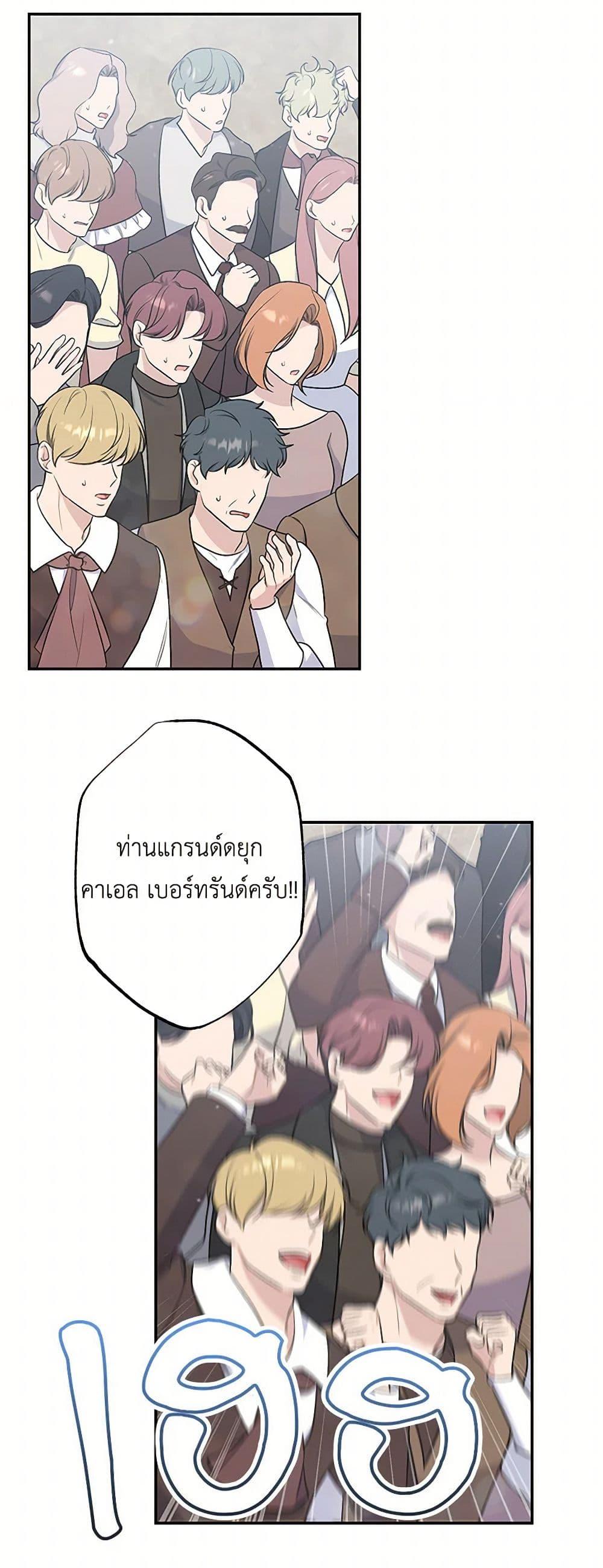 Manga-lc-com อ่านมังงะ อ่านการ์ตูน ออนไลน์ ฟรี The Villain’s Young Backer ตอนที่ 1 2 3 4 5 6 7 8 9 10 11 12 13 14 ฟรี ไม่มีโฆษณา Manga-lc - อ่าน มังงะ อ่าน การ์ตูน ออนไลน์ อ่านมังงะ ฟรี