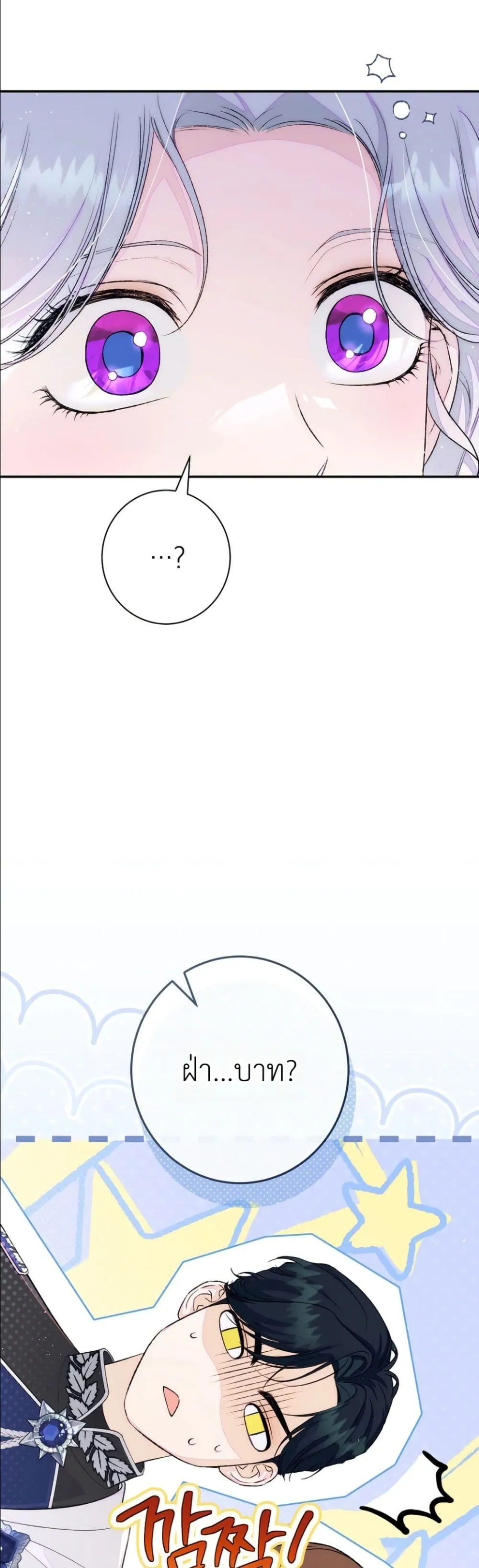 Manga-lc-com อ่านมังงะ อ่านการ์ตูน ออนไลน์ ฟรี Dating the Emperor in Secret, but I Don’t Know About It ตอนที่ 1 2 3 4 5 6 7 8 9 10 11 12 13 14 ฟรี ไม่มีโฆษณา Manga-lc - อ่าน มังงะ อ่าน การ์ตูน ออนไลน์ อ่านมังงะ ฟรี