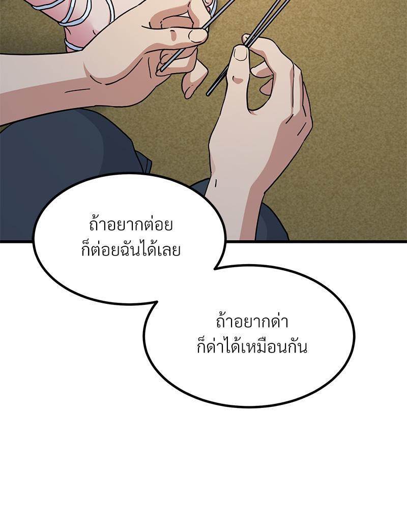 Doujin-Lc- อ่าน โดจิน มังฮวา เกาหลี ญี่ปุ่น จีน แปลไทย A Turning Point Raw ตอนที่ 1 2 3 4 5 6 7 8 9 10 11 12 13 14 ฟรี ไม่มีโฆษณา อ่าน โดจิน Manhwa เกาหลี ญี่ปุ่น จีน เรามีครบ คัดมาให้เน้นๆ โดจิน 18+ รับประกันความฟินโดย  Doujin Lc