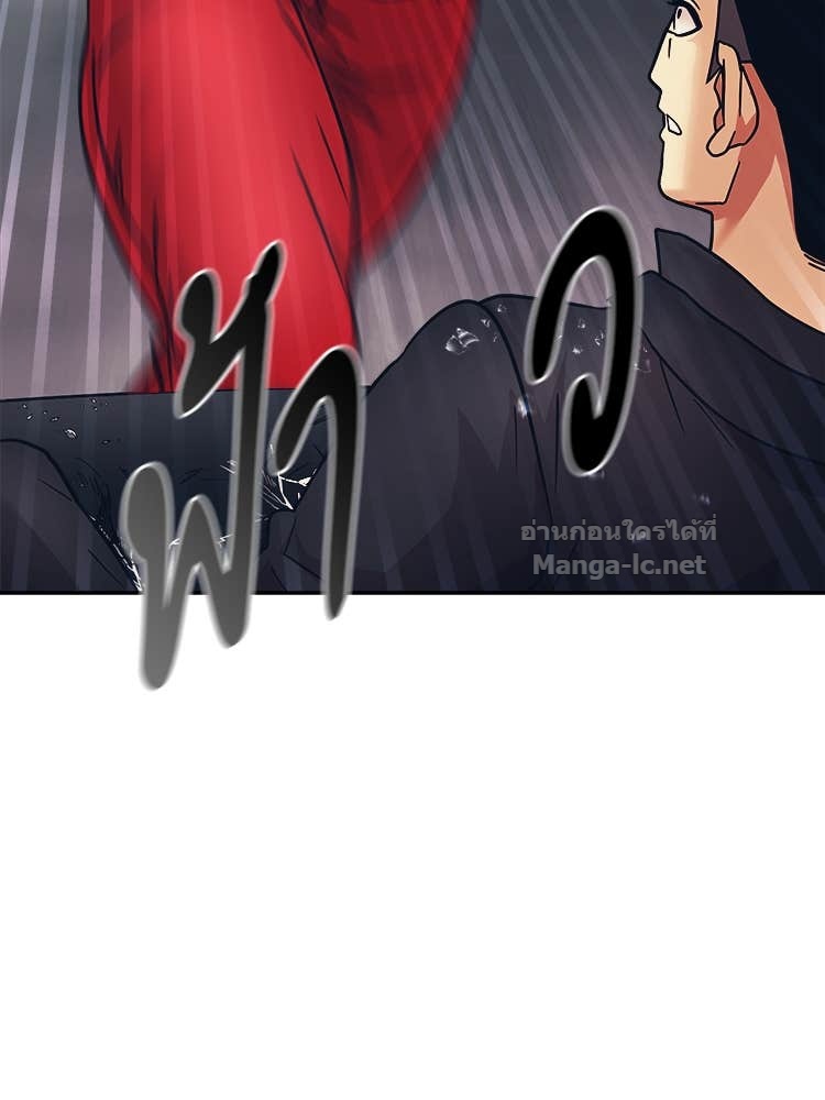 Doujin-Lc- อ่าน โดจิน มังฮวา เกาหลี ญี่ปุ่น จีน แปลไทย โคตรแกร่ง ตอนที่ 1 2 3 4 5 6 7 8 9 10 11 12 13 14 ฟรี ไม่มีโฆษณา อ่าน โดจิน Manhwa เกาหลี ญี่ปุ่น จีน เรามีครบ คัดมาให้เน้นๆ โดจิน 18+ รับประกันความฟินโดย Doujin Lc