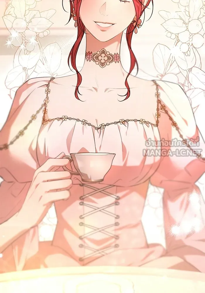 แด่ดยุกผู้สมบูรณ์แบบ ตอนที่ 4 รูปที่ 36