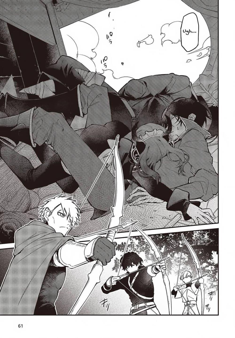 Manga-lc-com อ่านมังงะ อ่านการ์ตูน ออนไลน์ ฟรี Realist Maou Niyoru Seiiki Naki Isekai Kaikaku จอมมารผู้รู้แจ้งกู้โลก ตอนที่ 1 2 3 4 5 6 7 8 9 10 11 12 13 14 ฟรี ไม่มีโฆษณา Manga-lc - อ่าน มังงะ อ่าน การ์ตูน ออนไลน์ อ่านมังงะ ฟรี